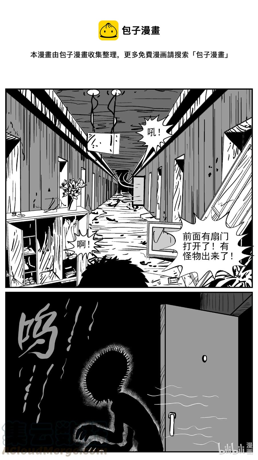 501 它76