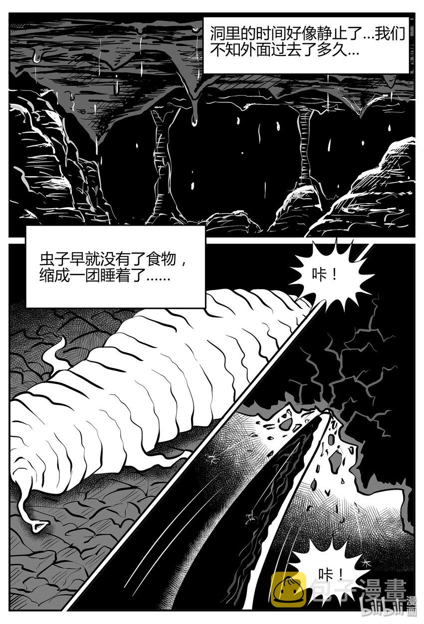 039 它：源（7）10