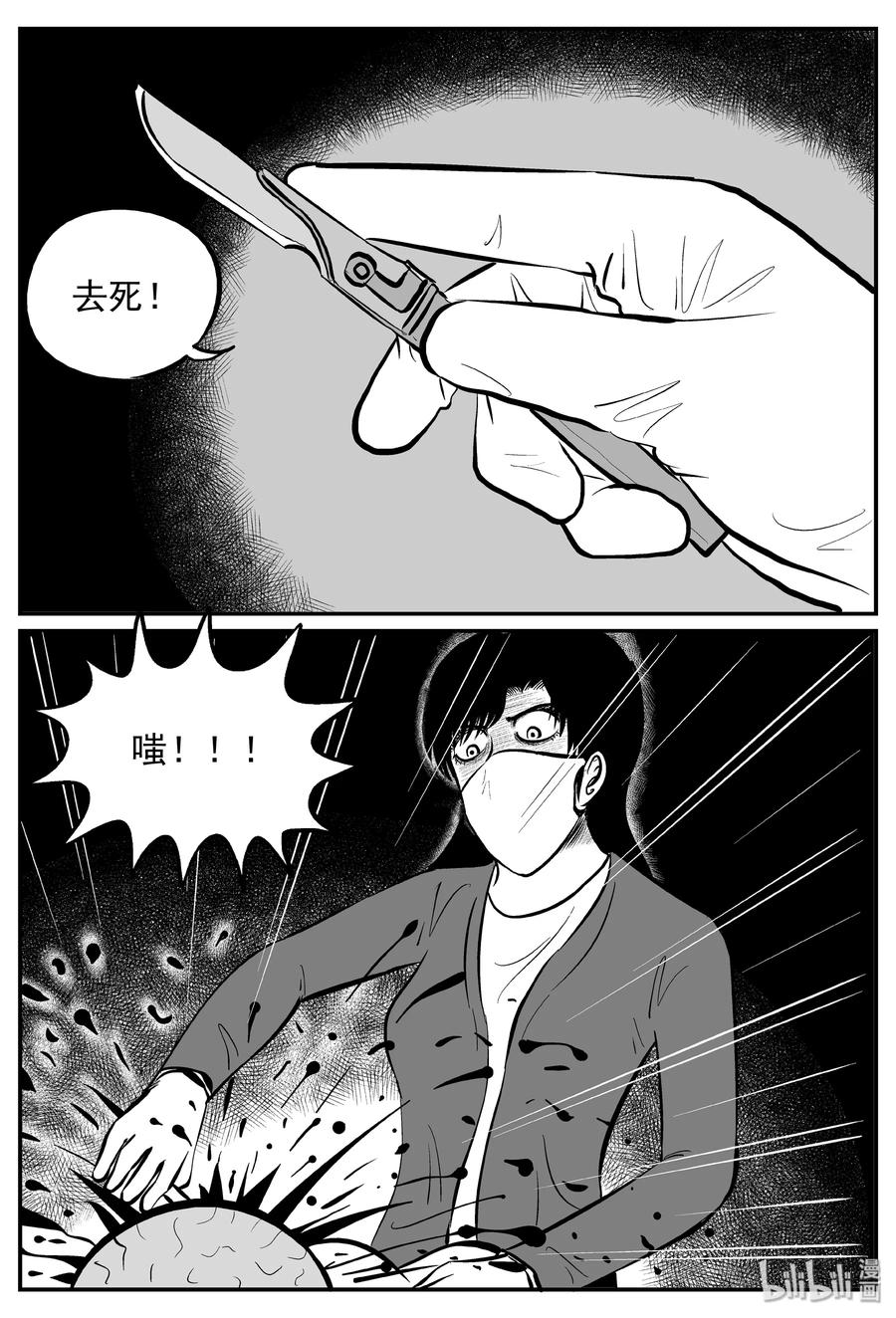 250 怪潭山庄（13）22