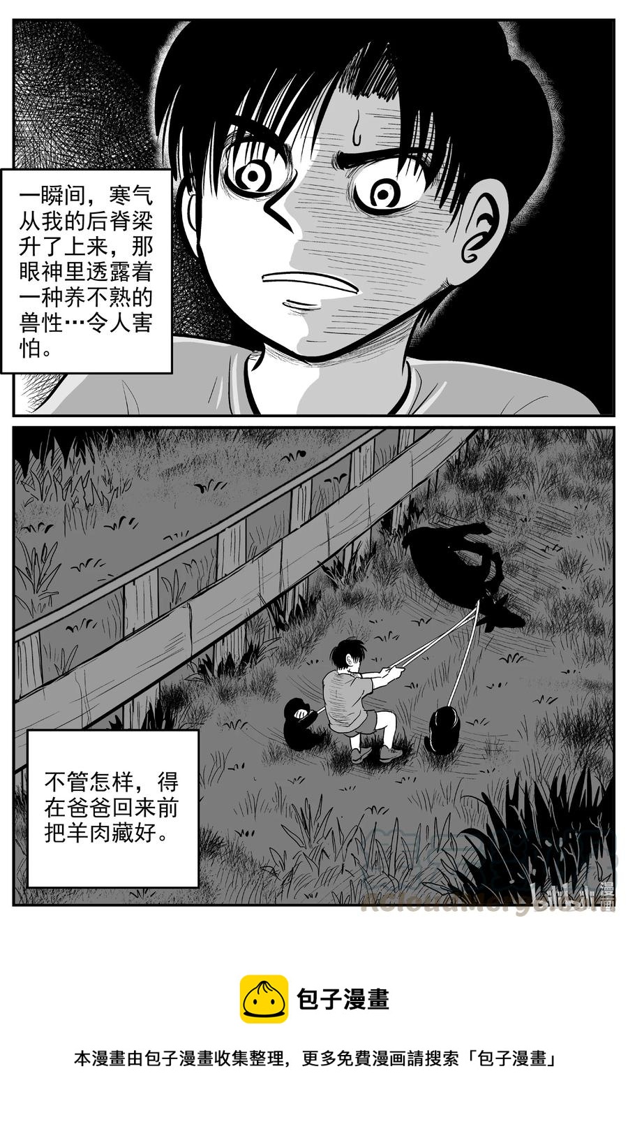 594 它1.518