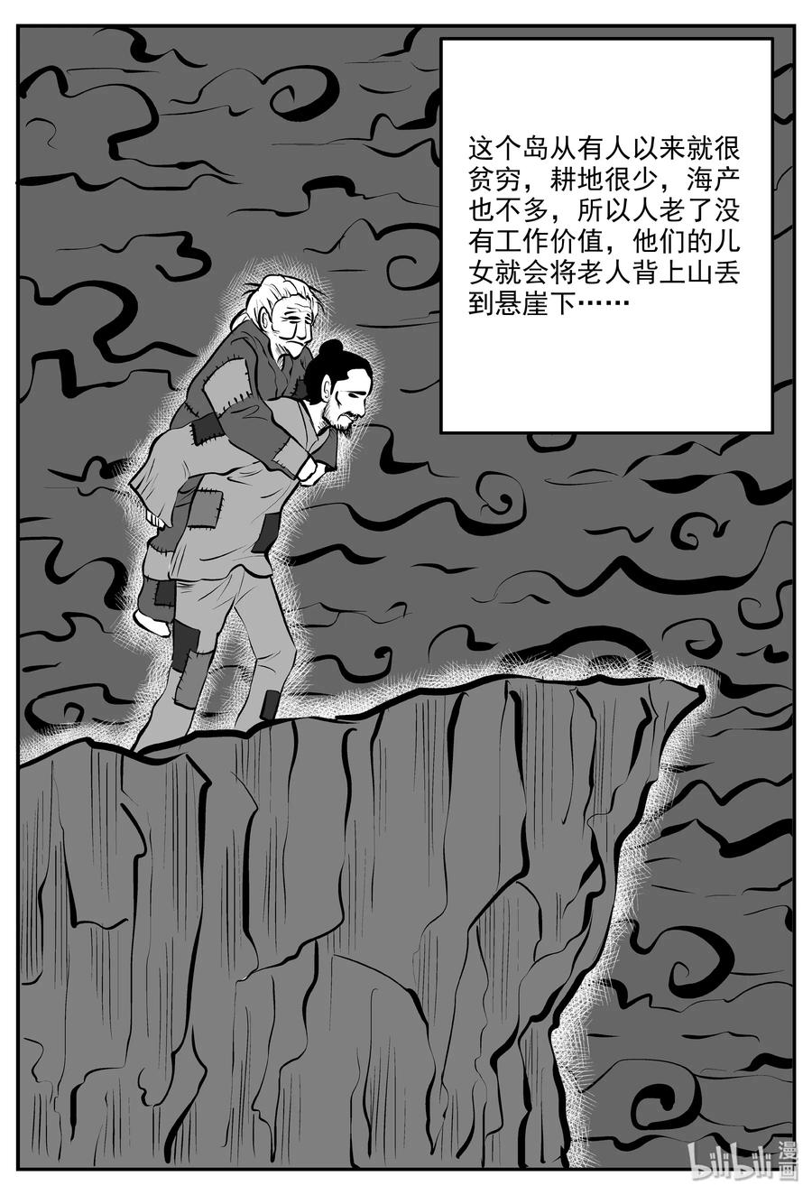 323 谜岛（7）5