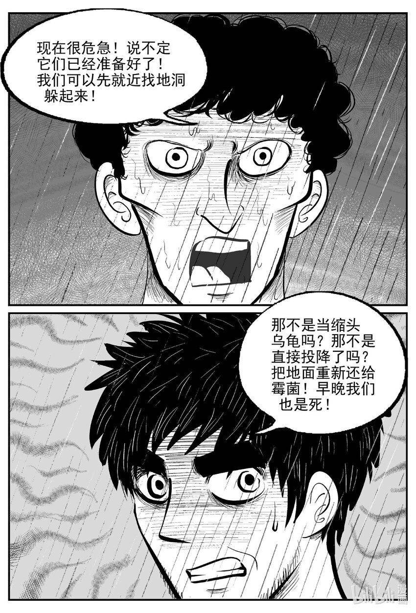 747 它817