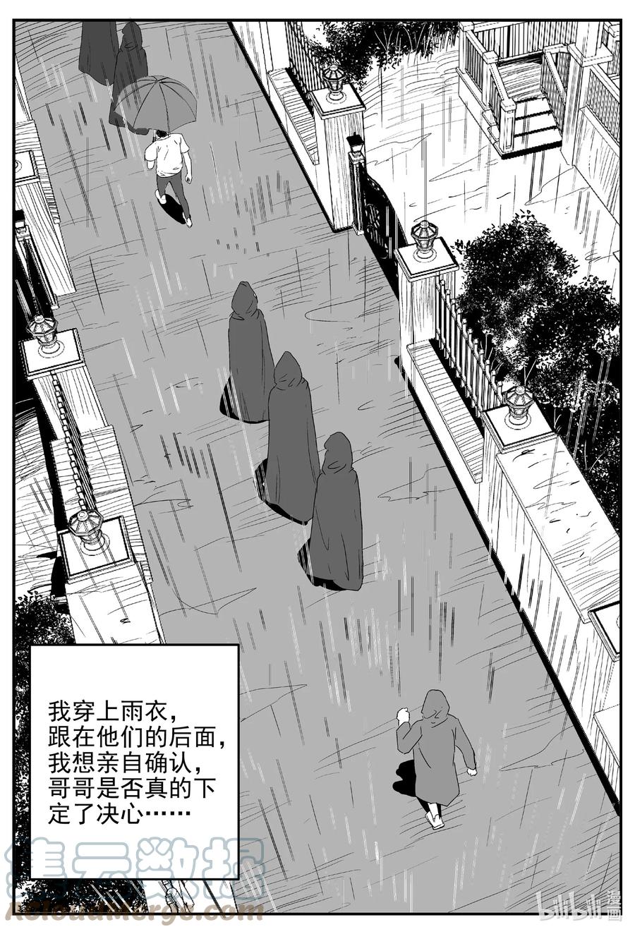 626 深海之旅2