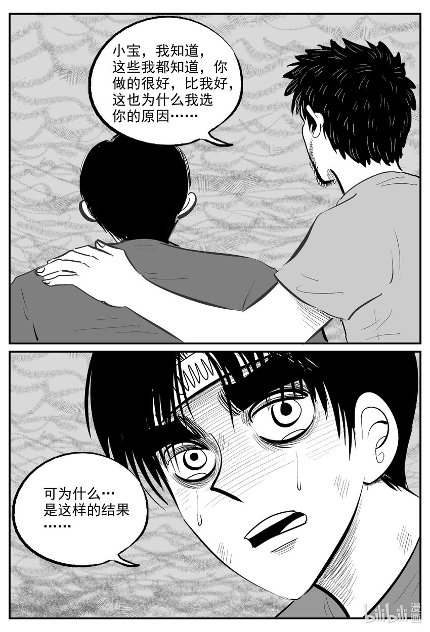 727 它810