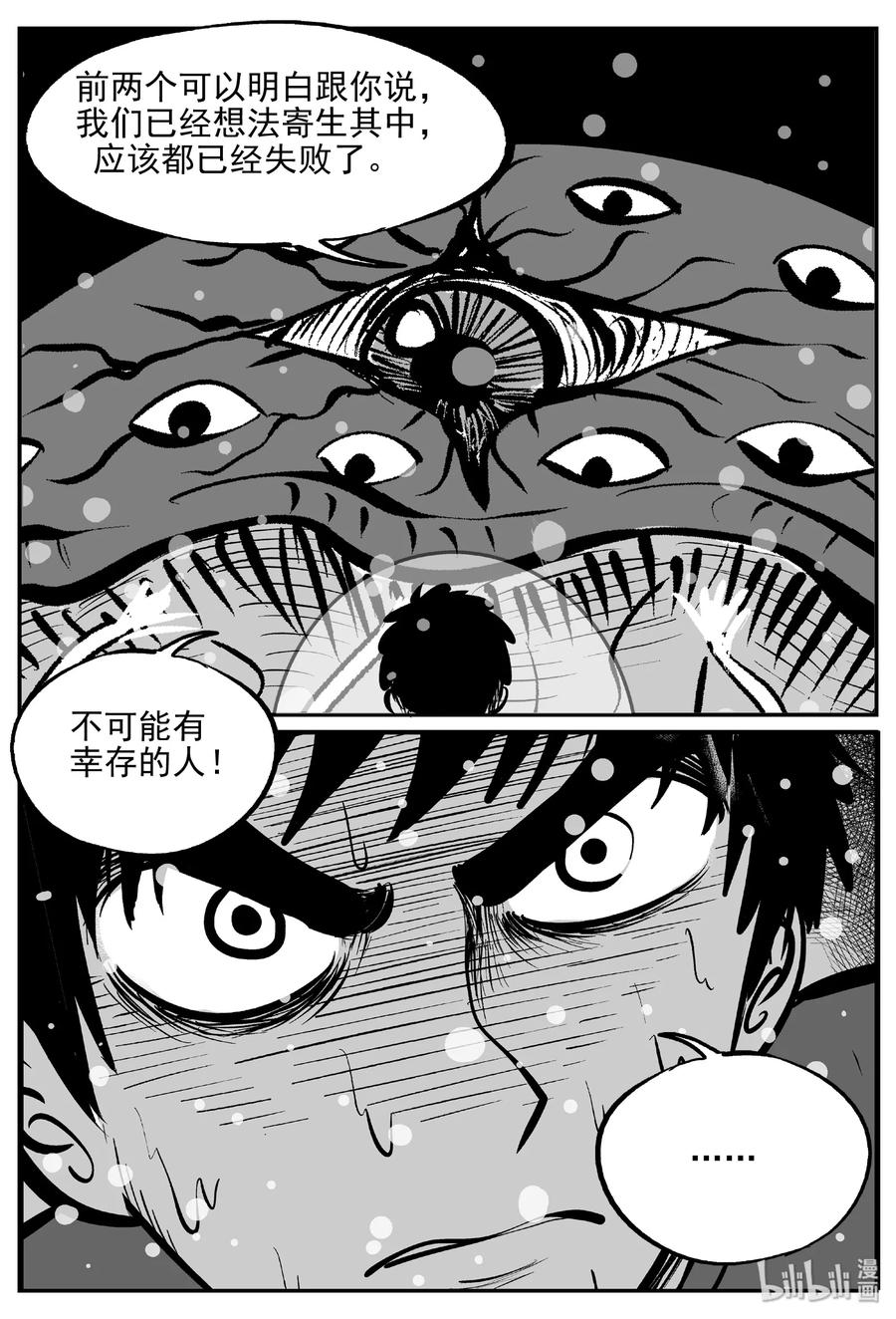 380 它：6（12）17