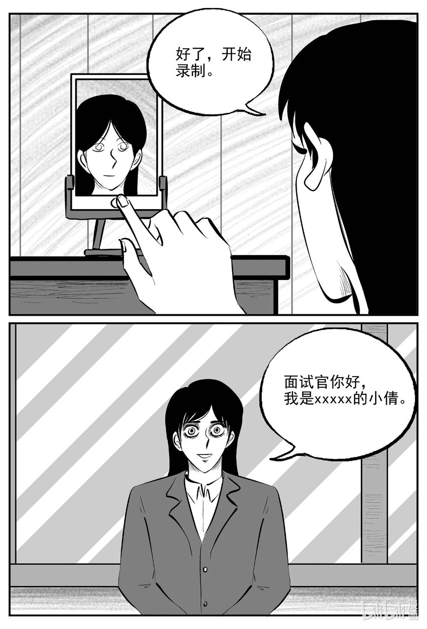 822 一分钟怪异故事6