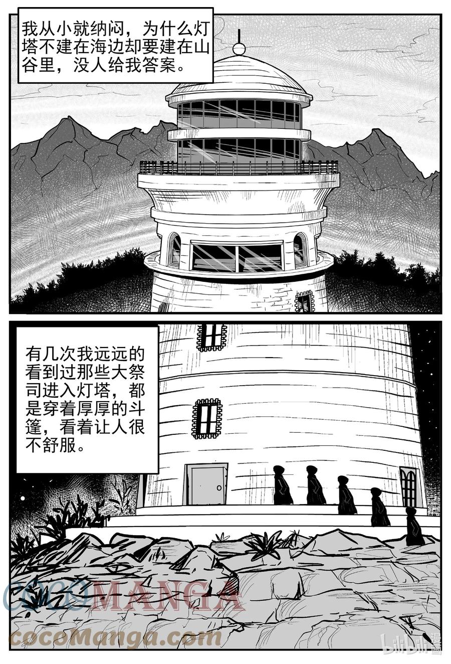 618 深海之旅12