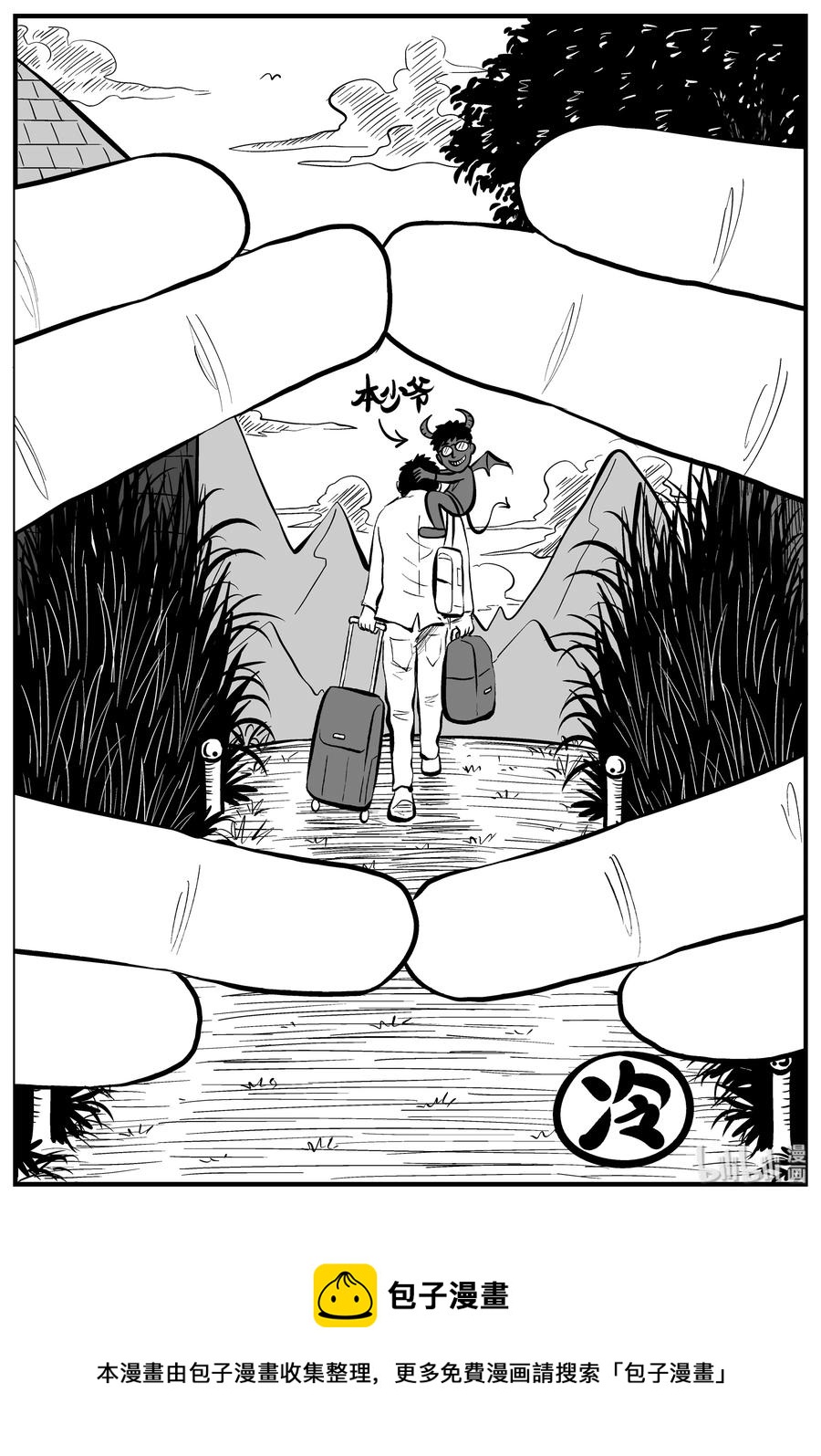 162 咒（2）19