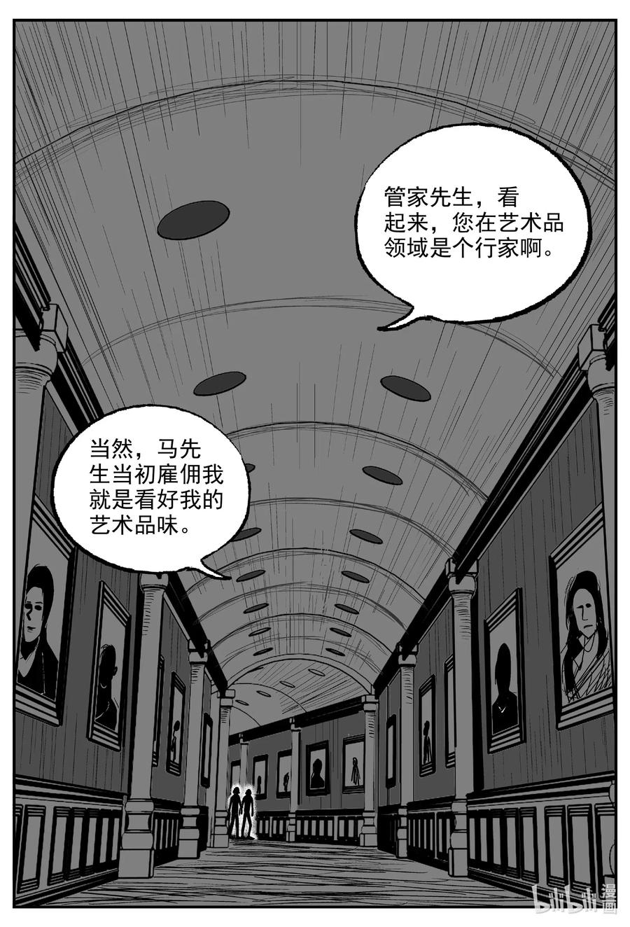 571 邪恶生物档案7