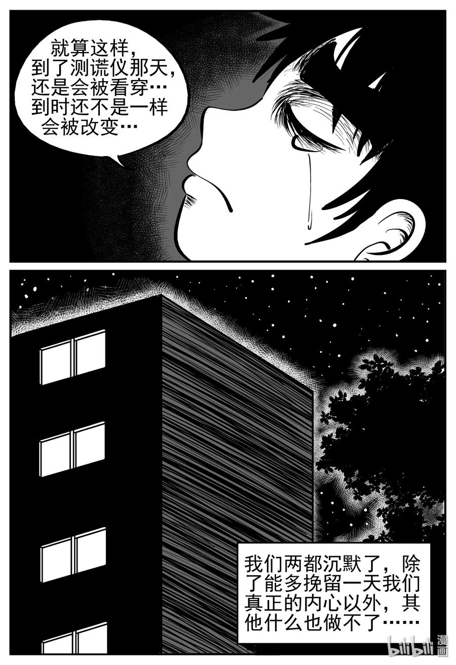 138 无声谷（5）20