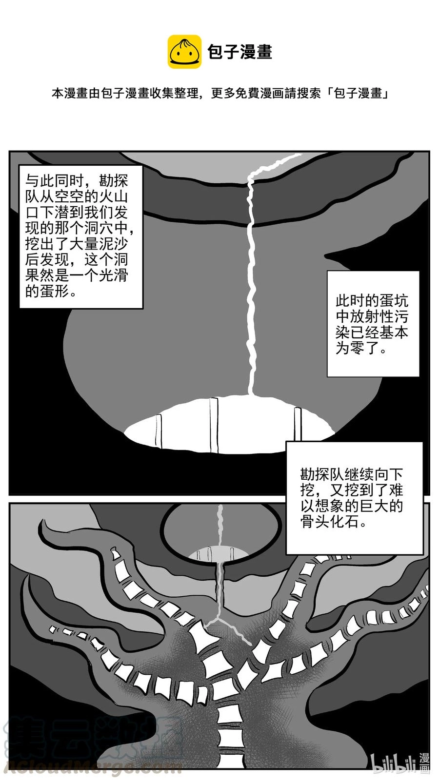 583 地心深孔8