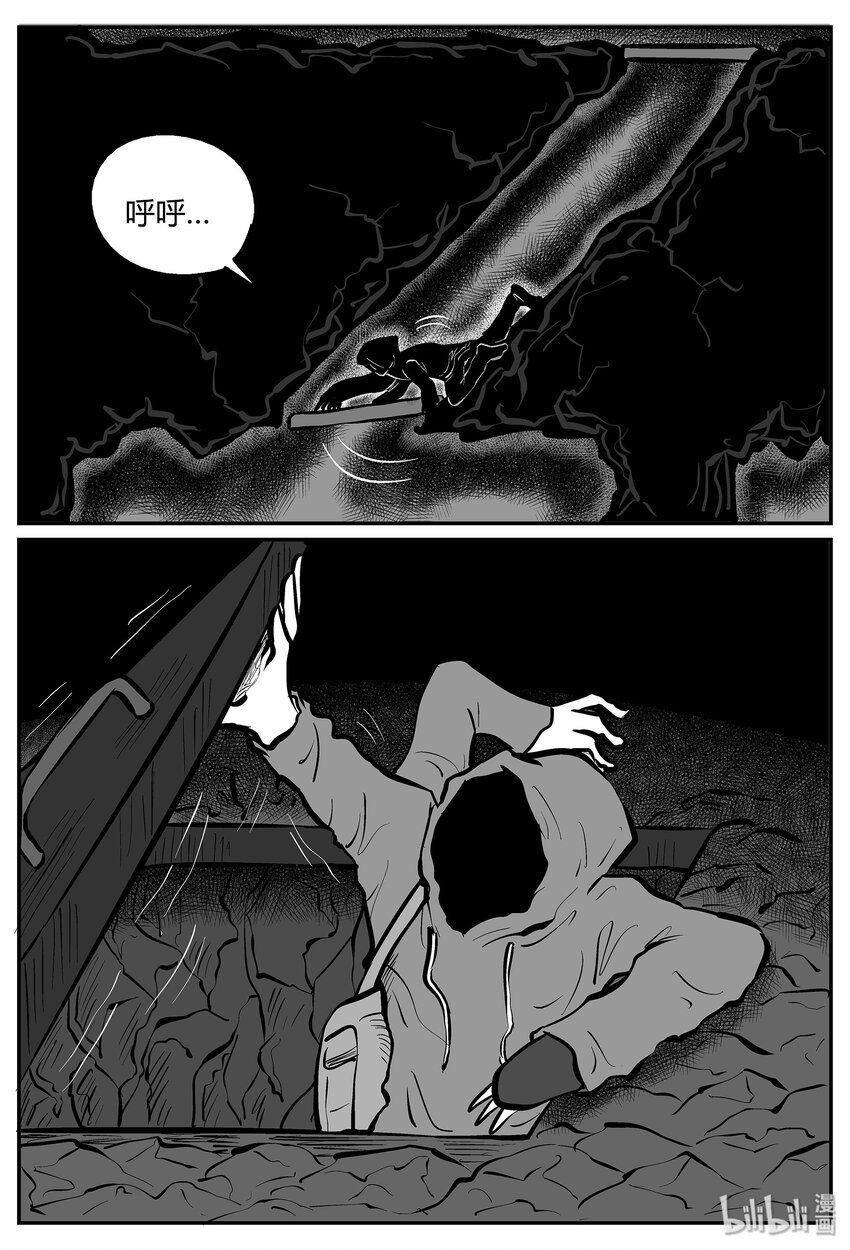 039 它：源（7）31