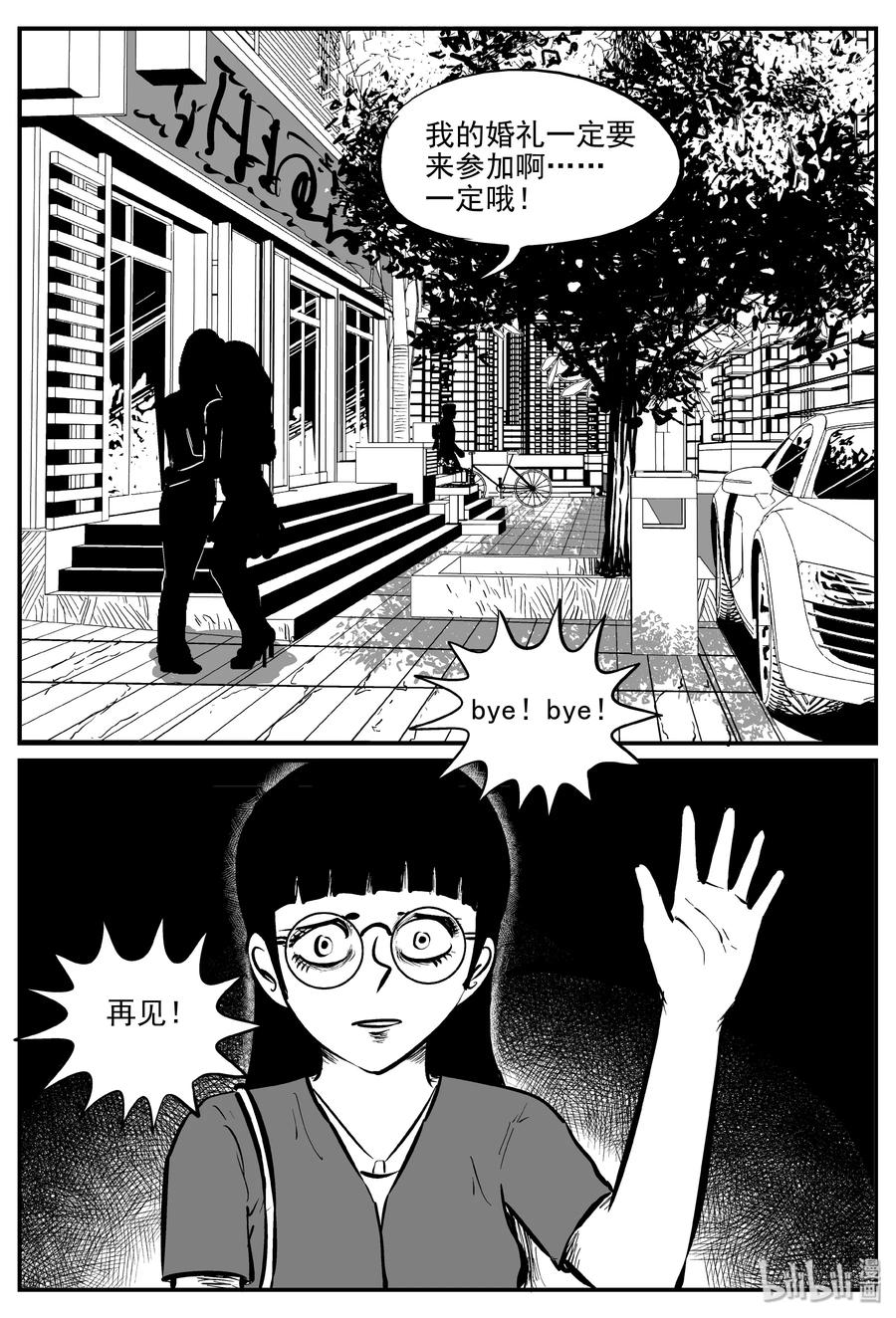 297 恶魔的诅咒（1）10