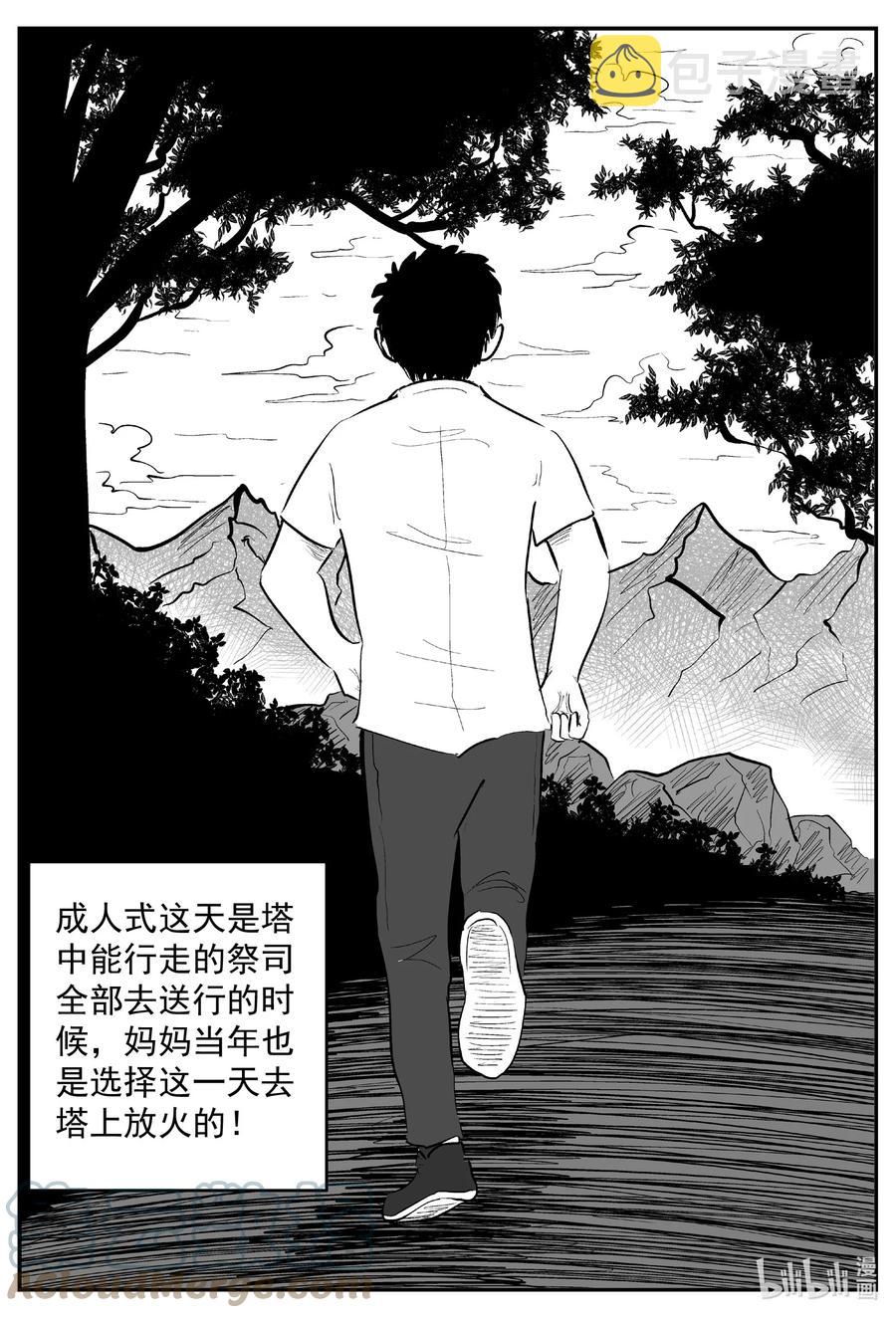 635 深海之旅18