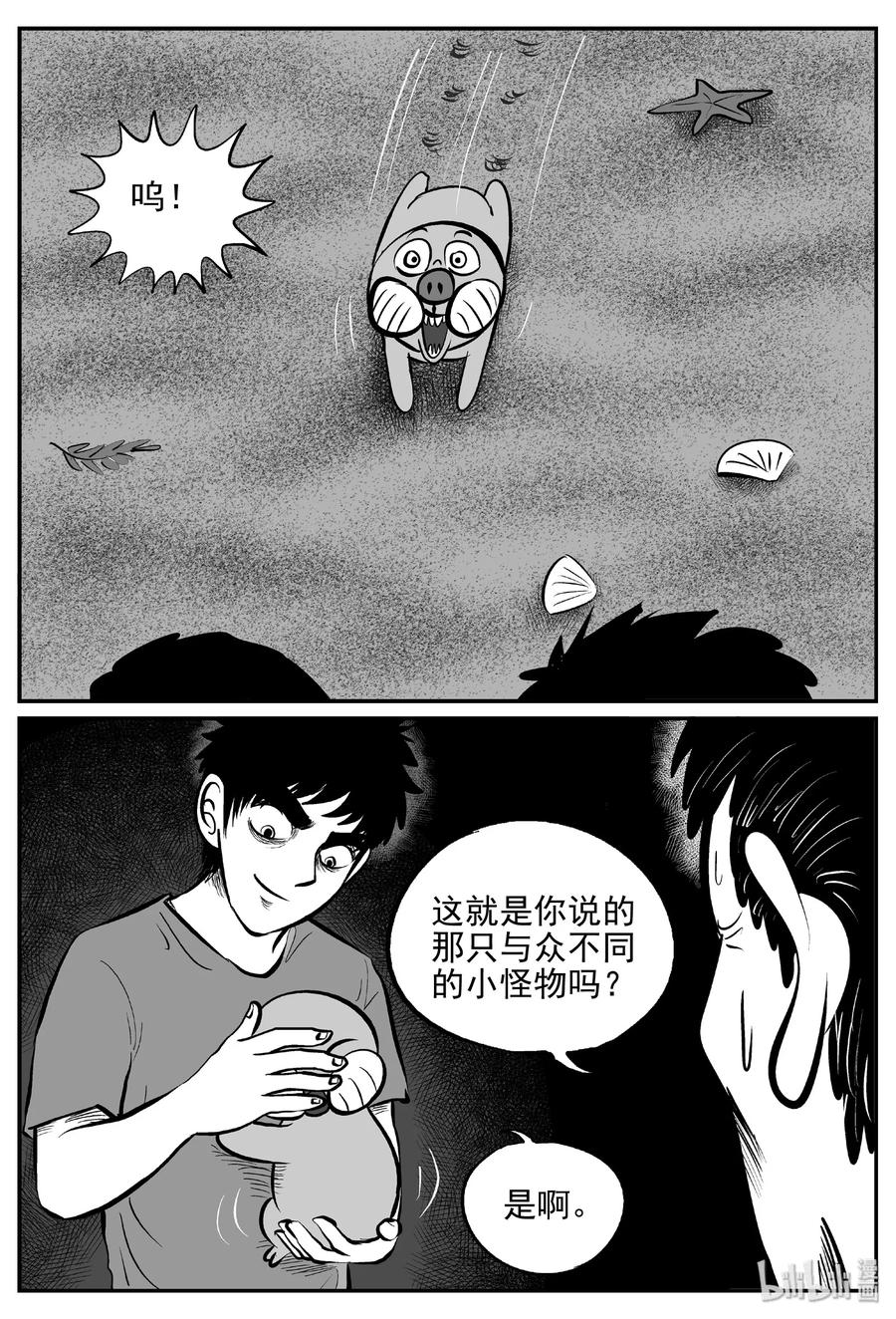 382 它：6（14）17