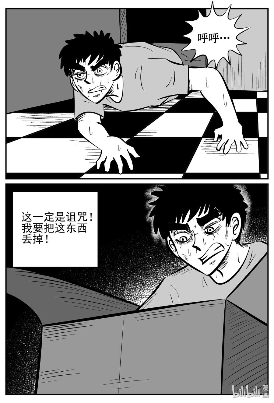 448 盗墓贼17