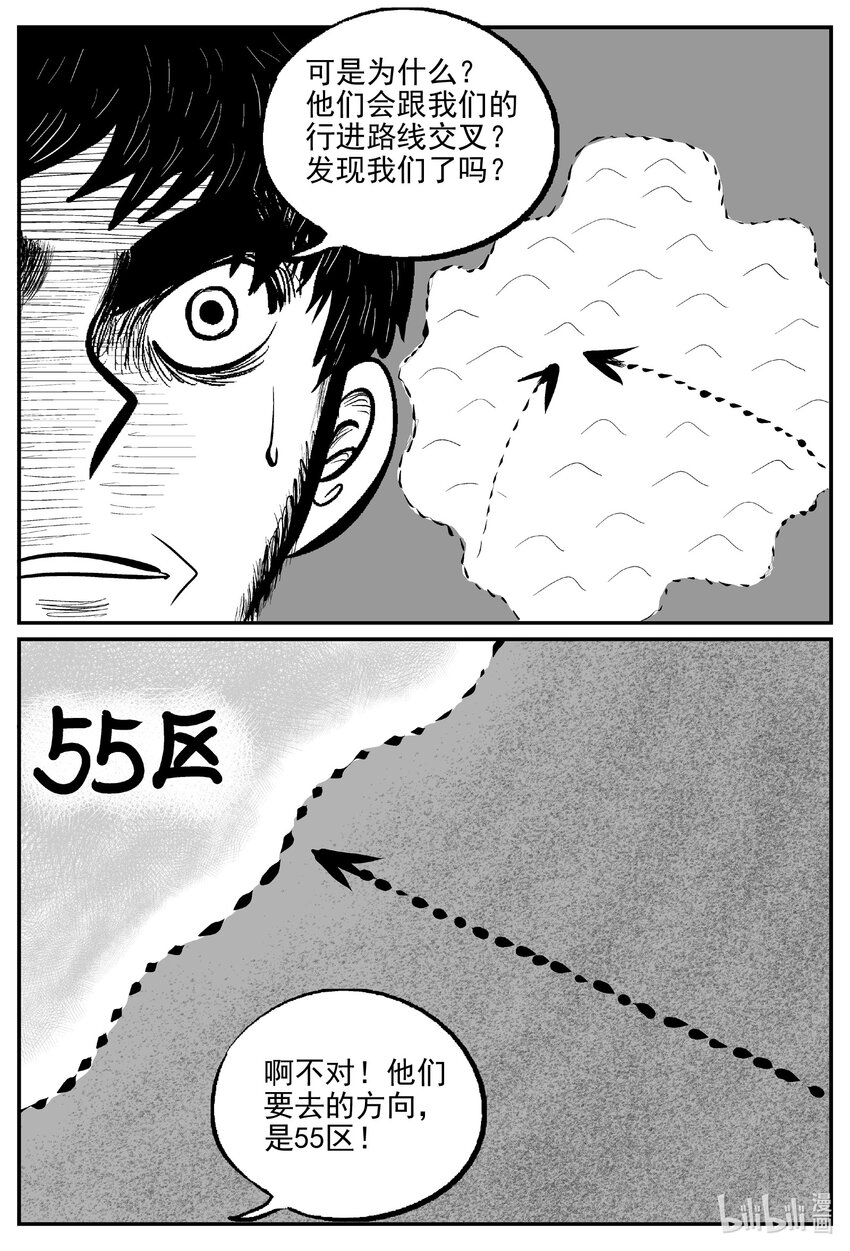 733 它87