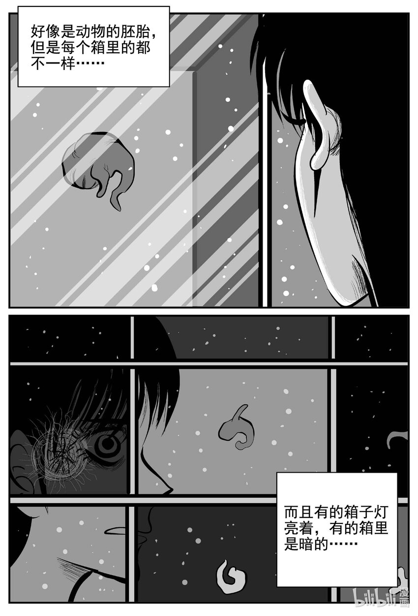 764 《Heartbreaker》8