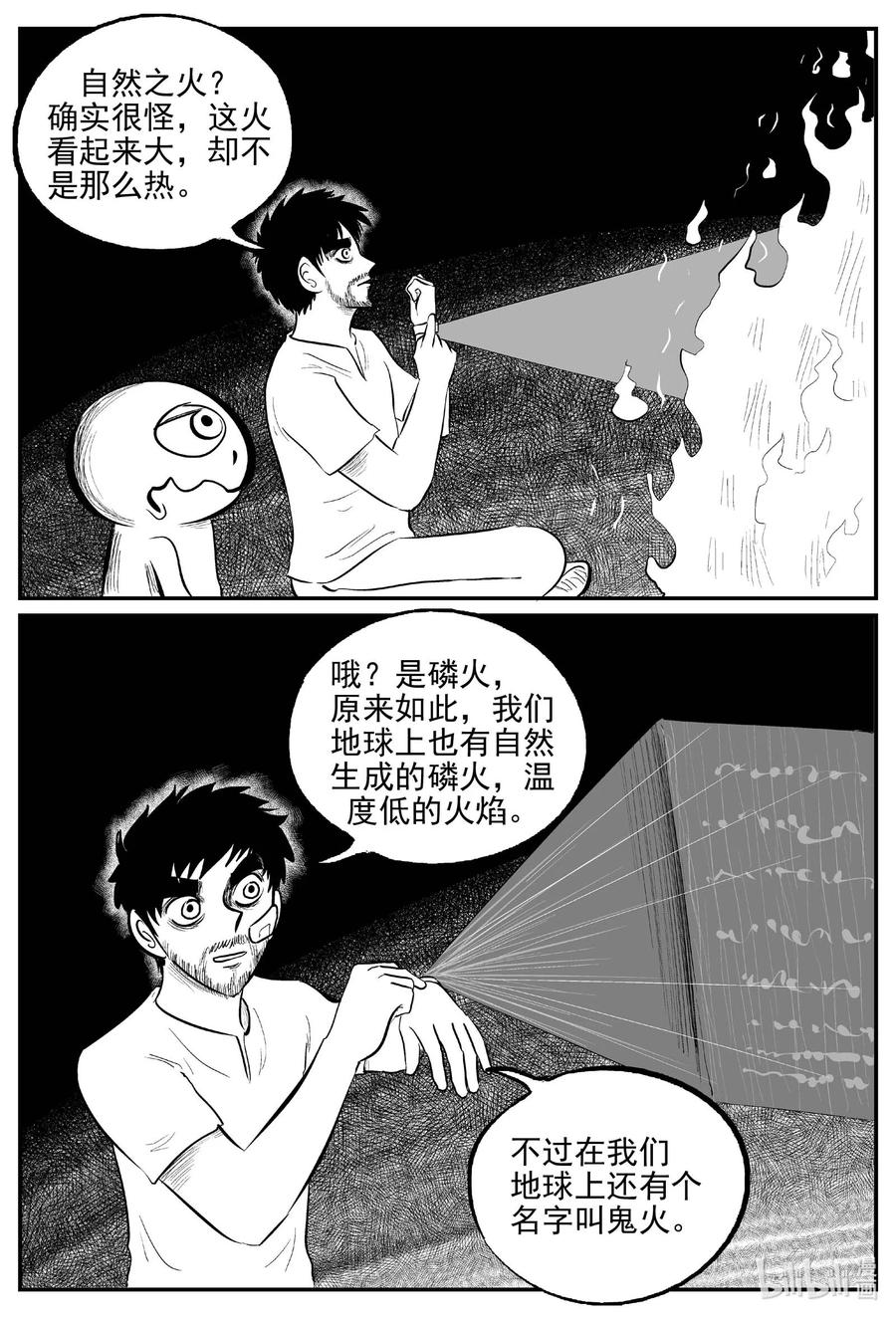 674 桃源9