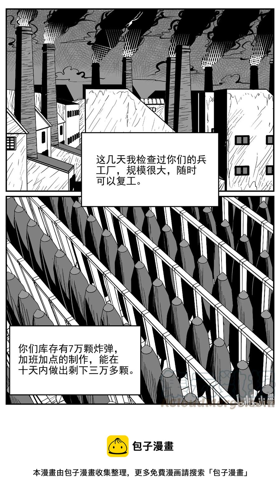508 它718