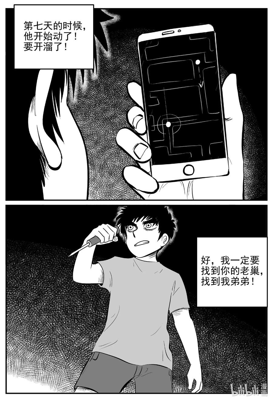 515 红房子8