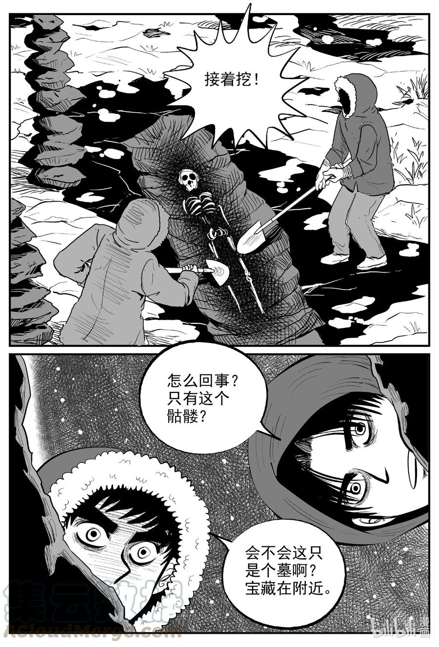 587 绿洲血钻10