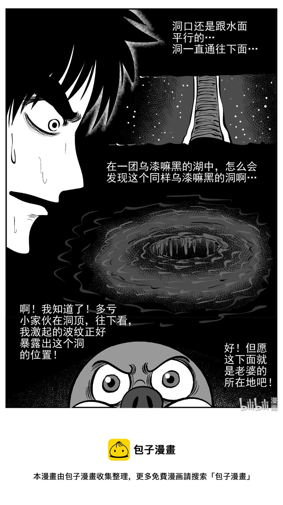 424 它5.5（6）28
