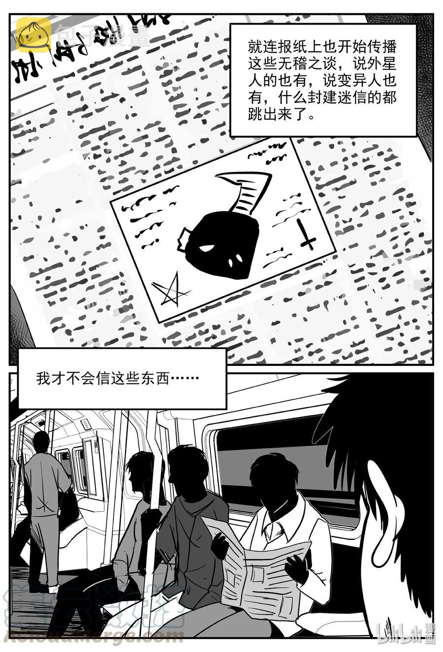 317 谜岛（1）3