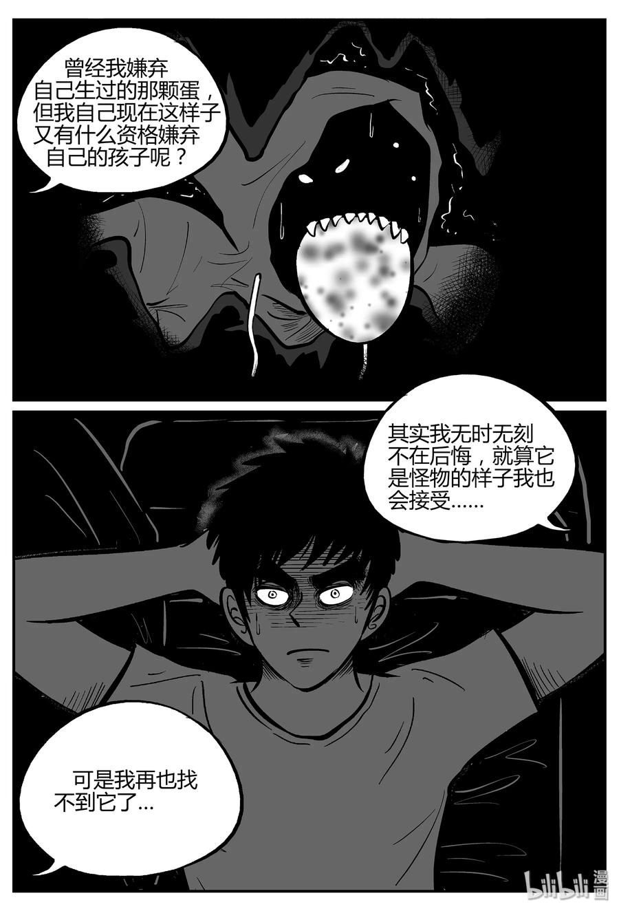 053 它5（10）10
