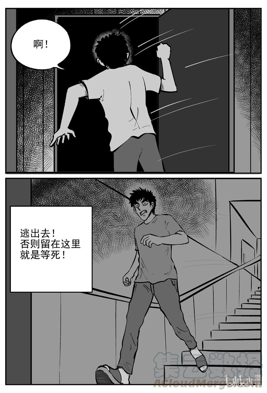 614 22世纪杀人网络2