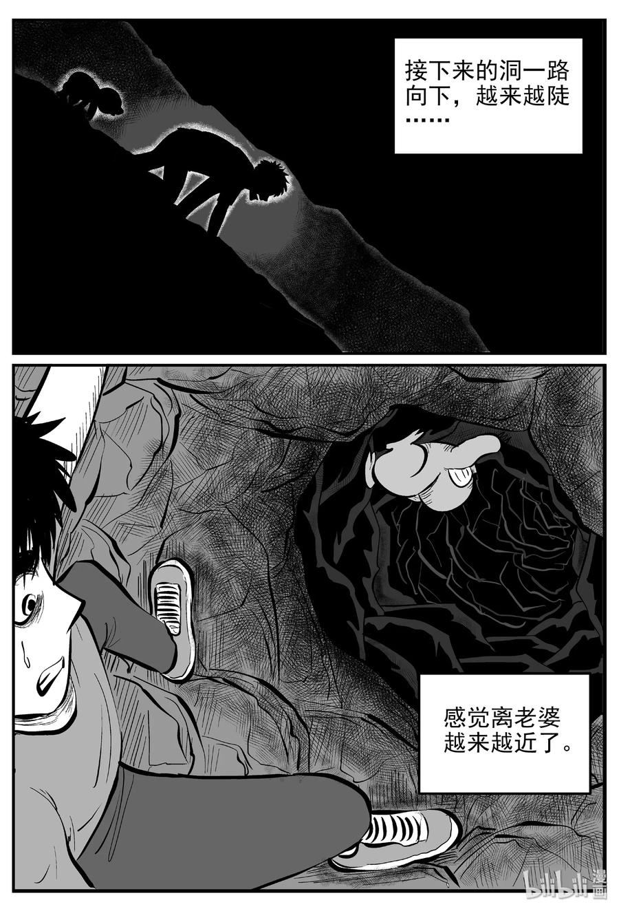 424 它5.5（6）19