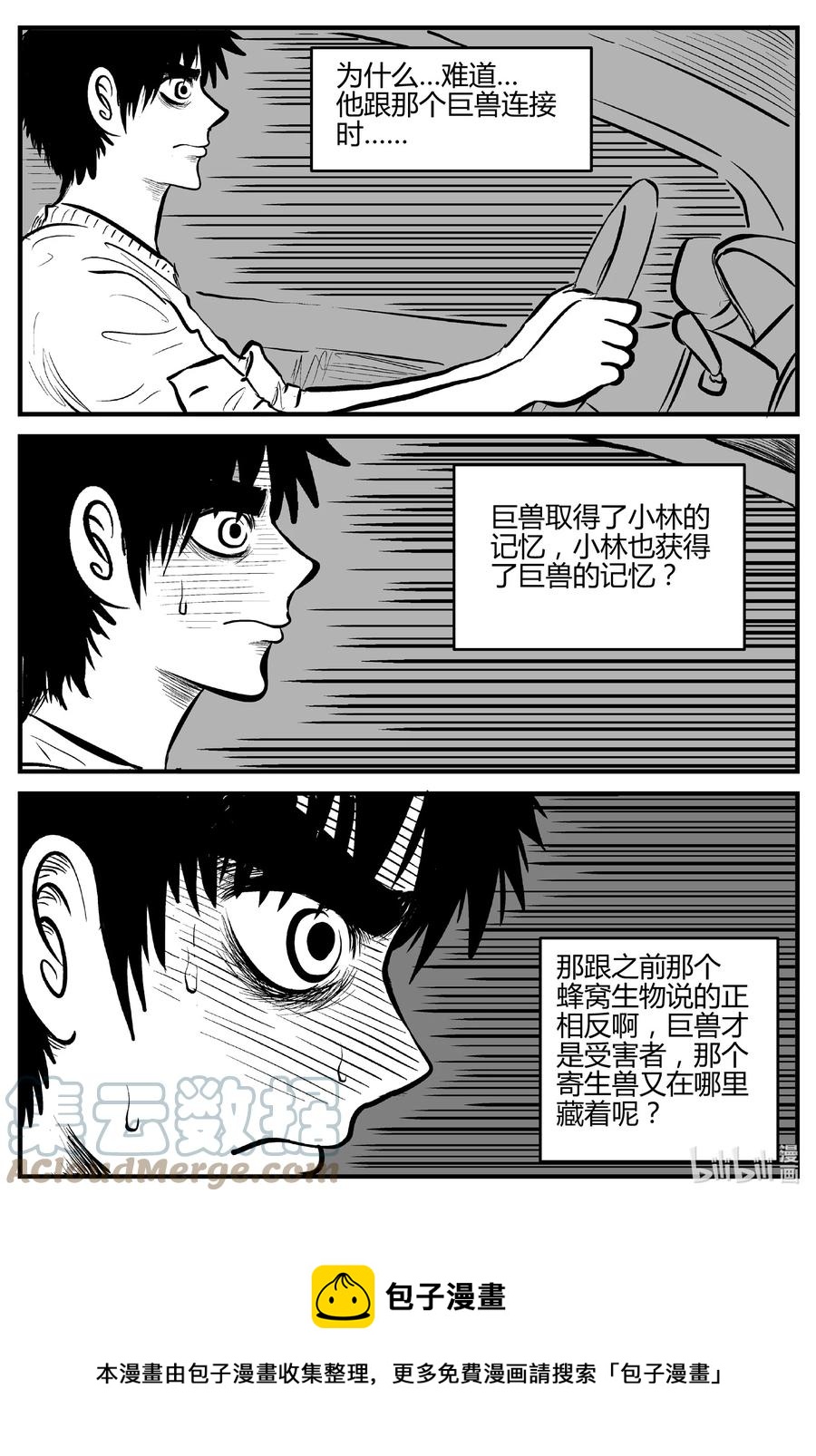 693 不要回答18