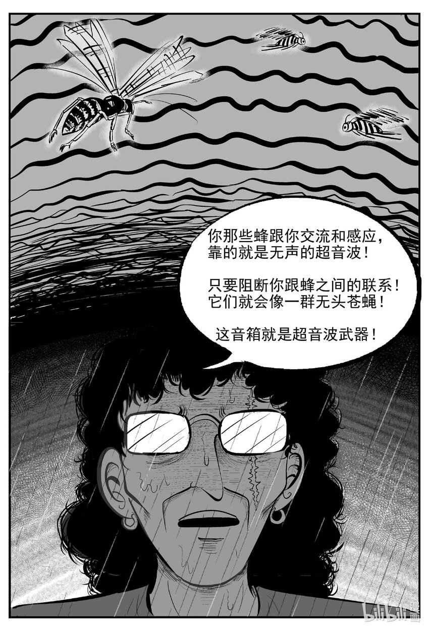 721 它814