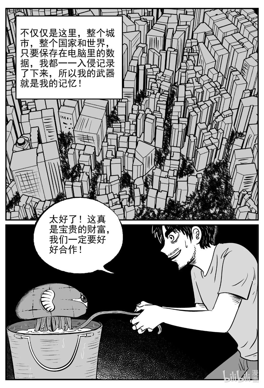 495 它717