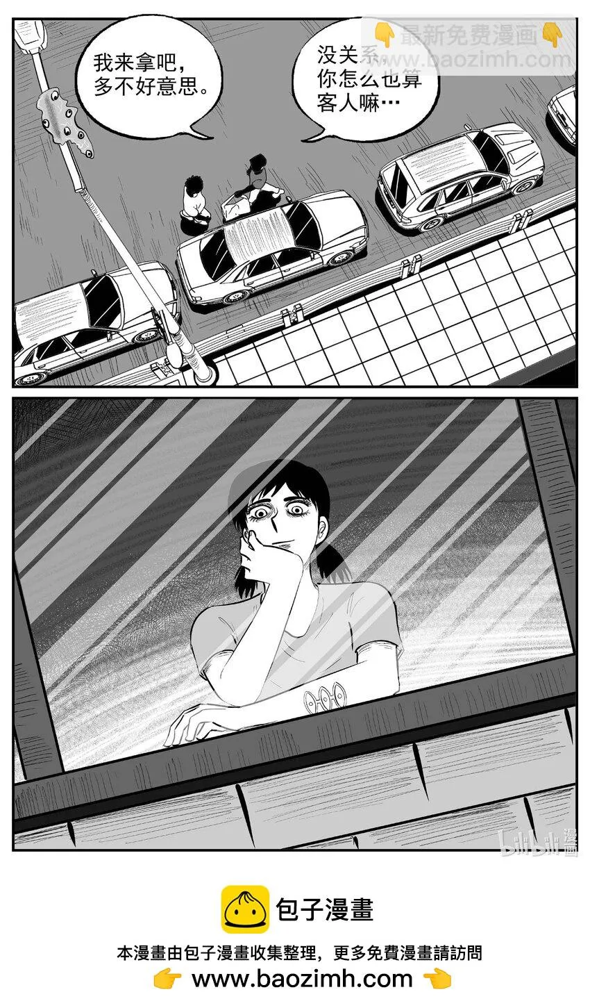 891 地上天国的魔音13