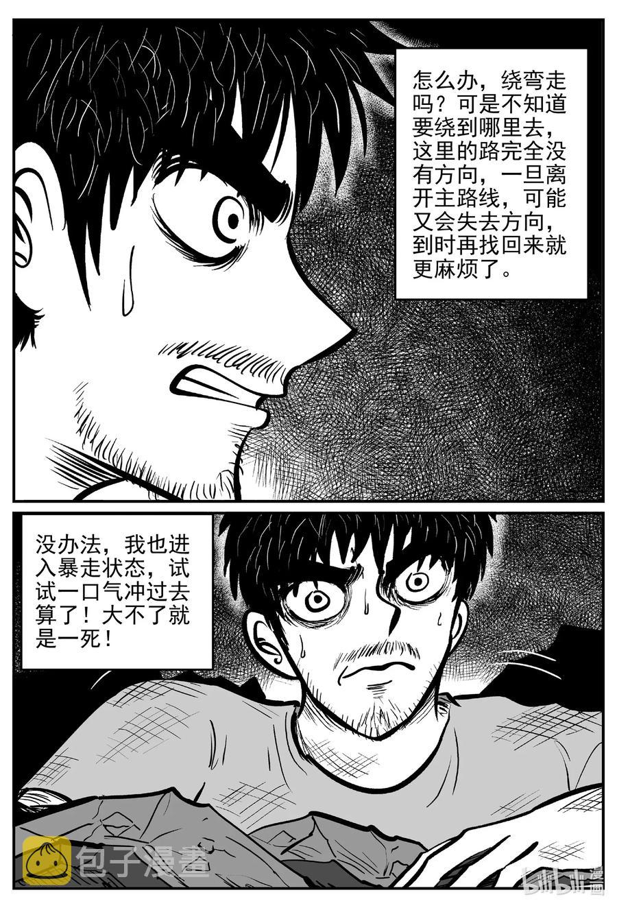 494 它74