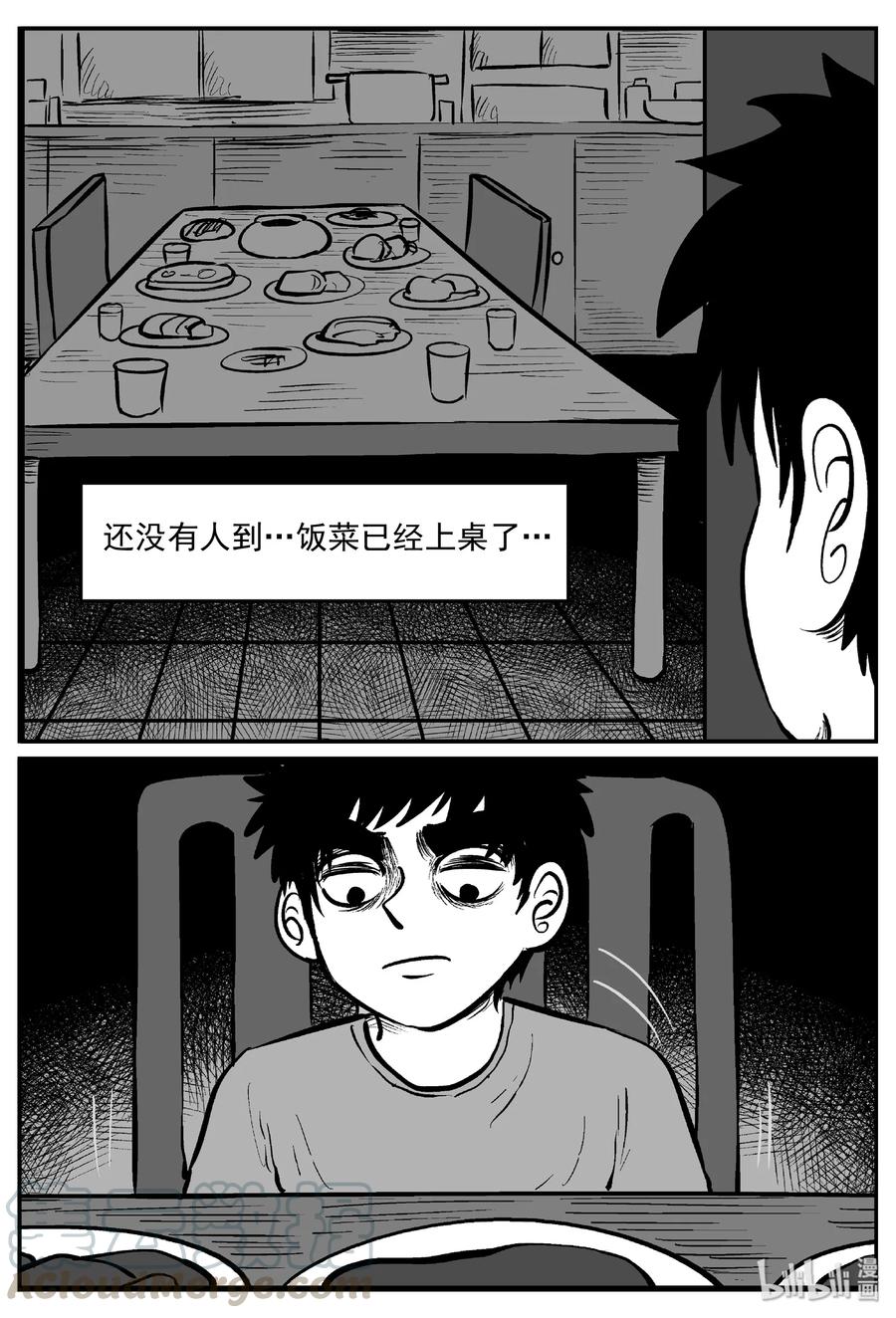 413 日光禁区（4）9
