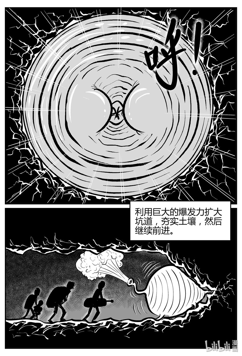038 它：源（6）7