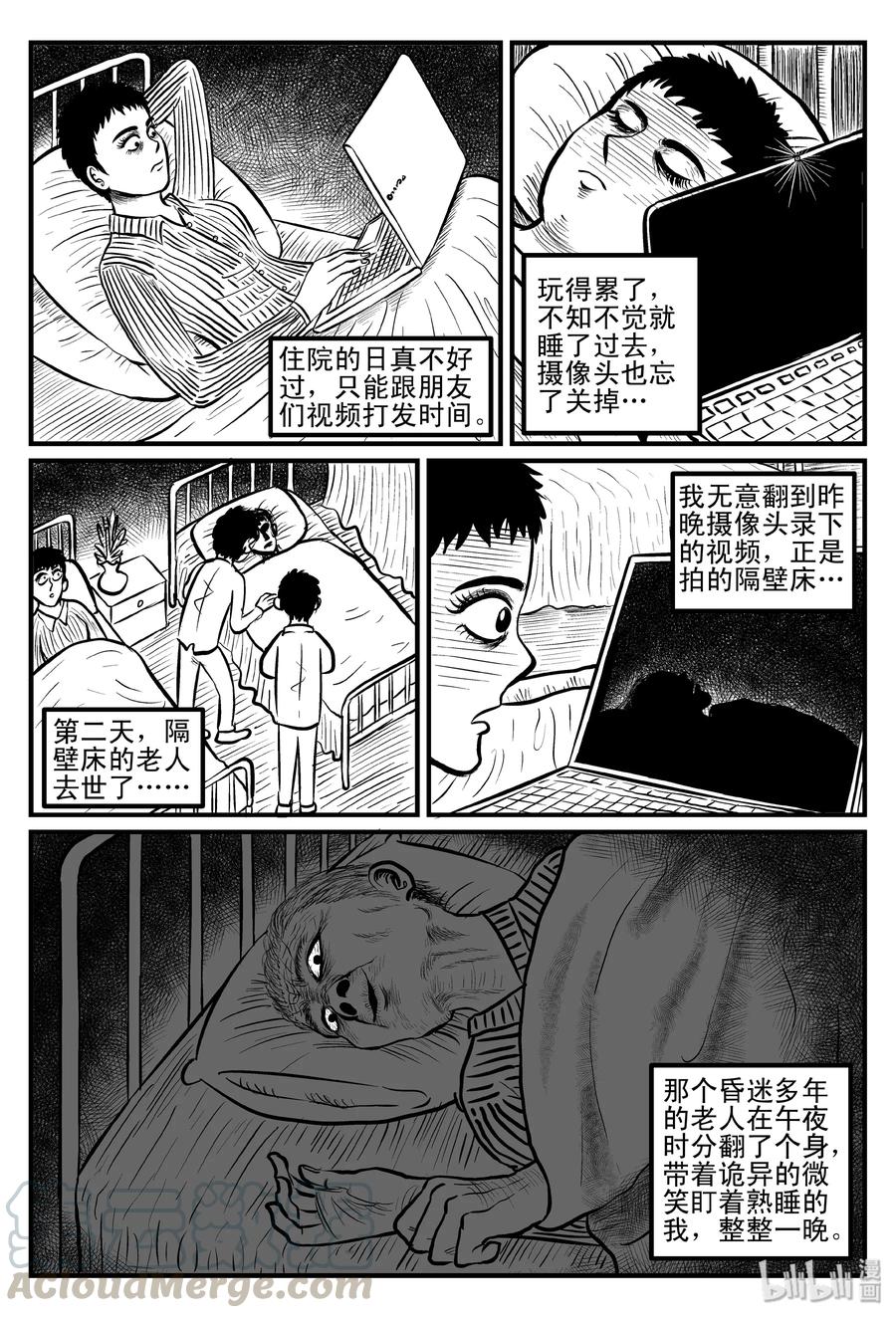 084 一分钟怪异故事（10）3