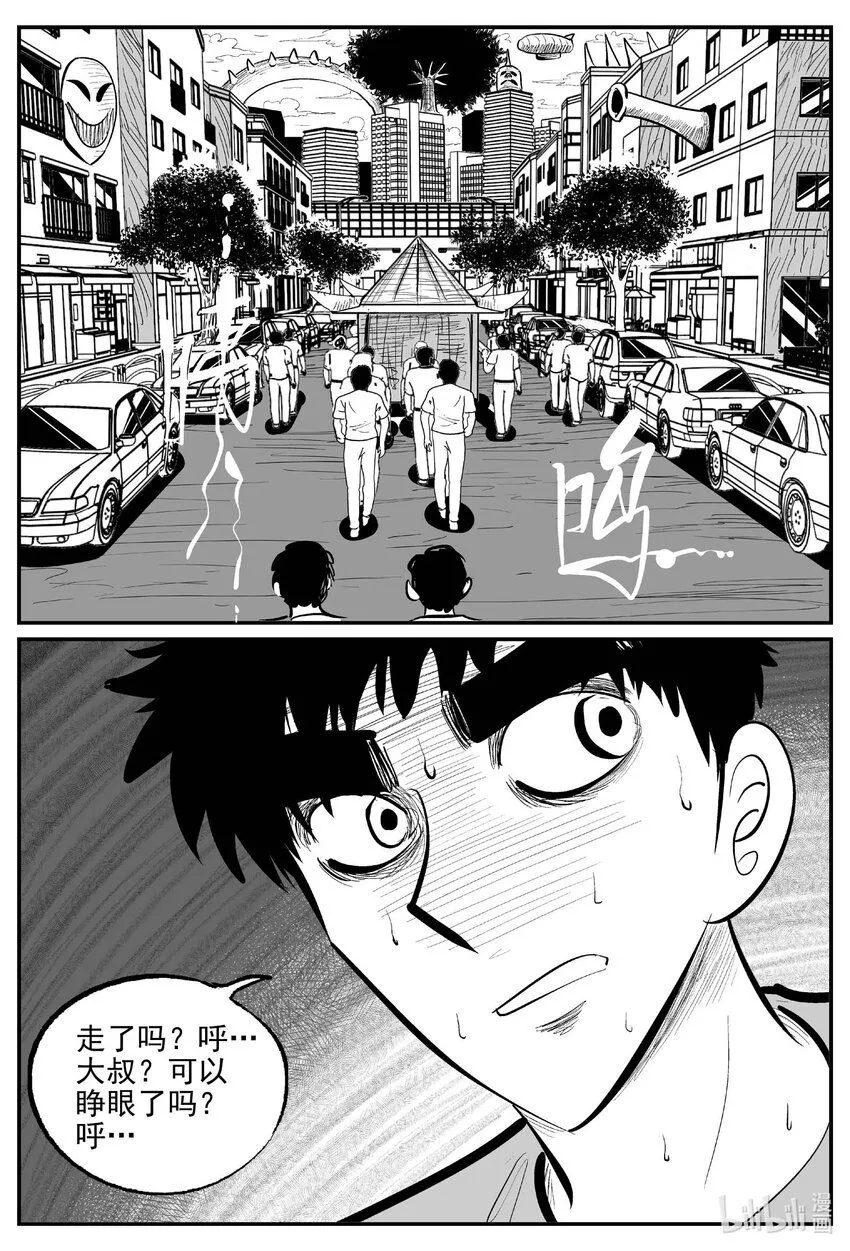 899 地上天国的魔音12