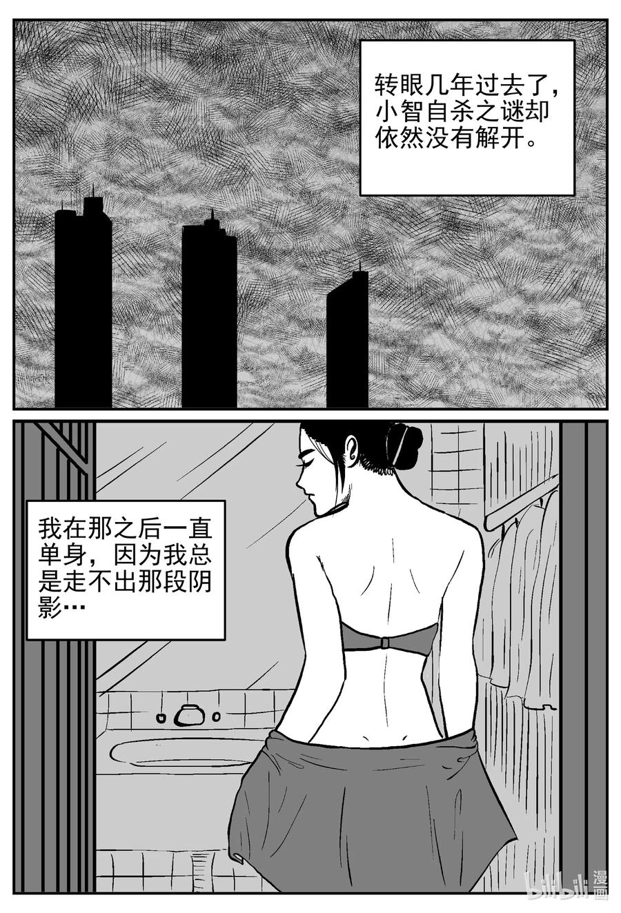 531 溶洞噩梦8