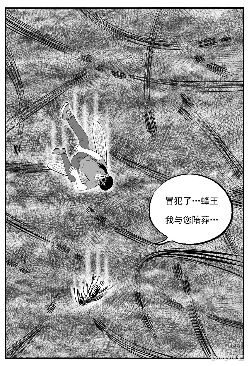 745 它817