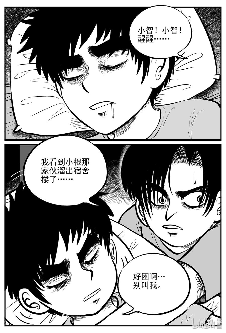 329 水底深处（1）14
