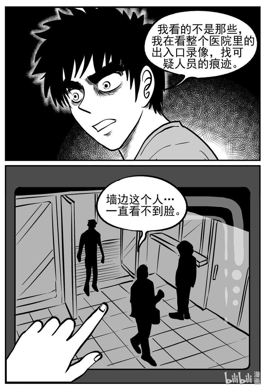 219 魇（1）7