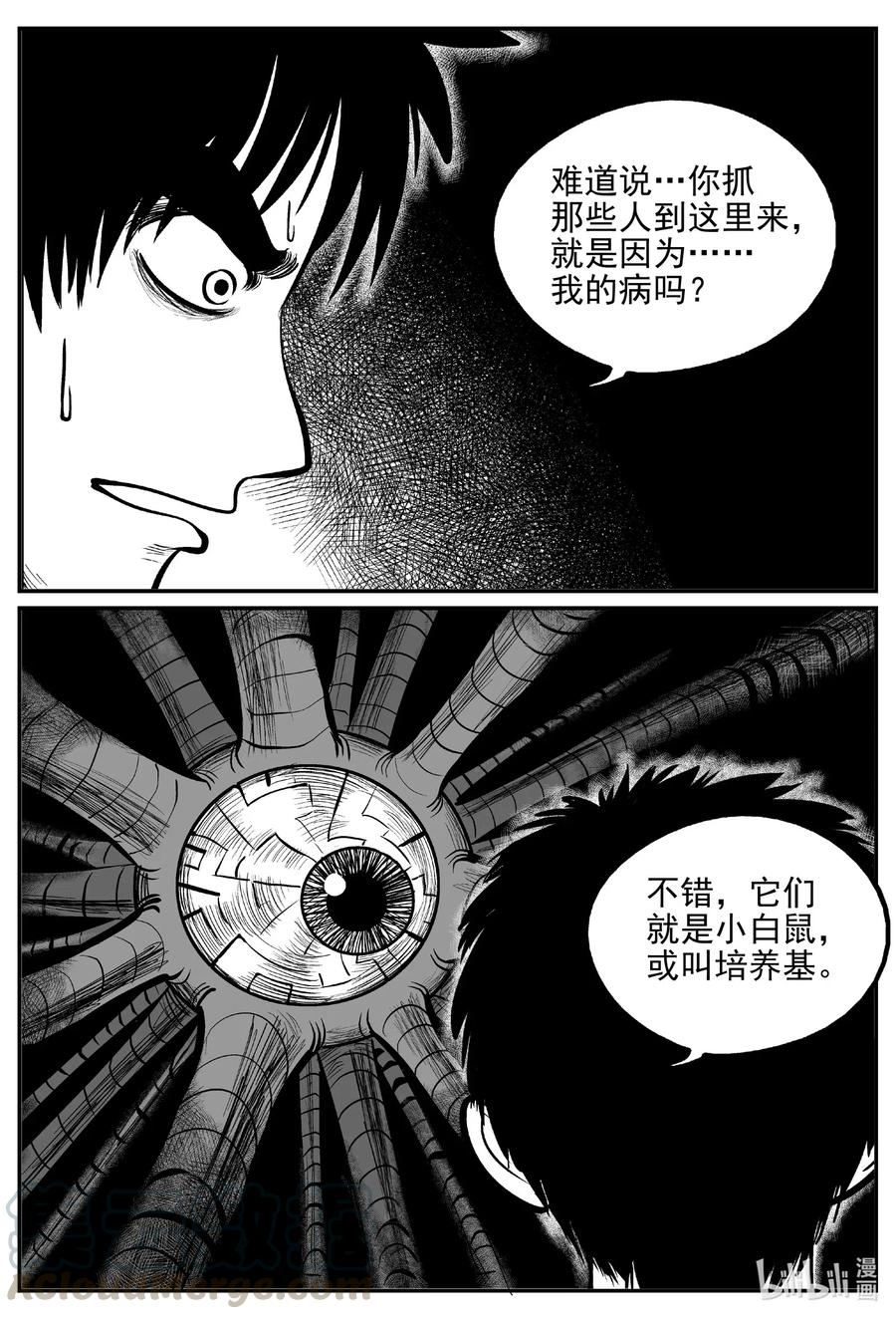 540 回家之路6