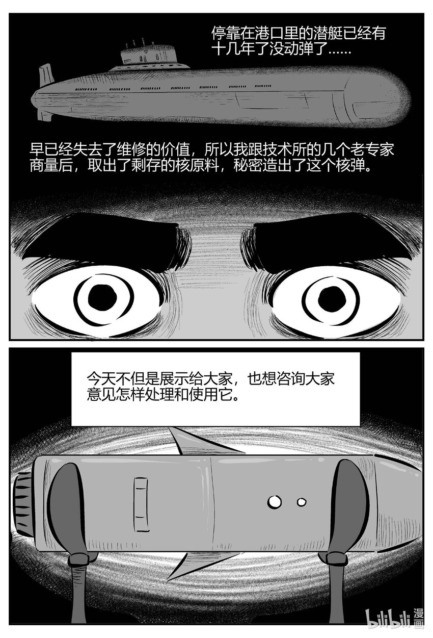710 它815