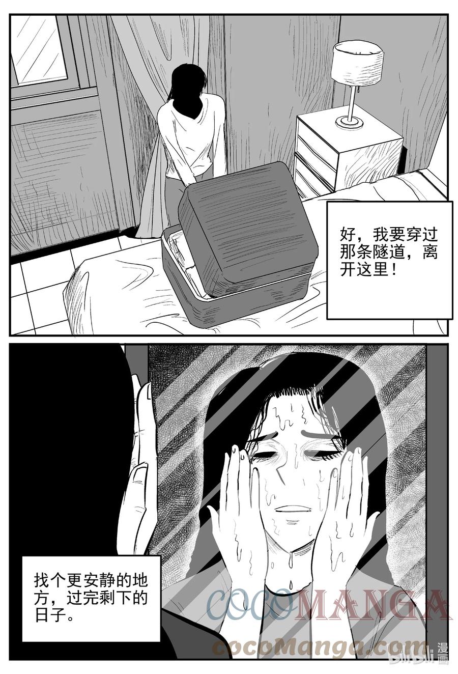 666 想见你16