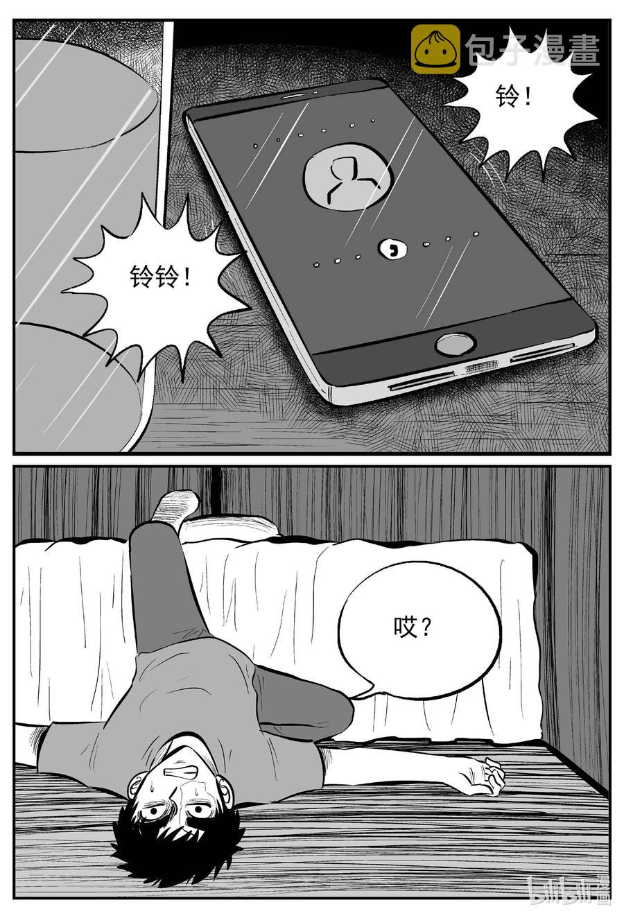 697 不可名状之屋13