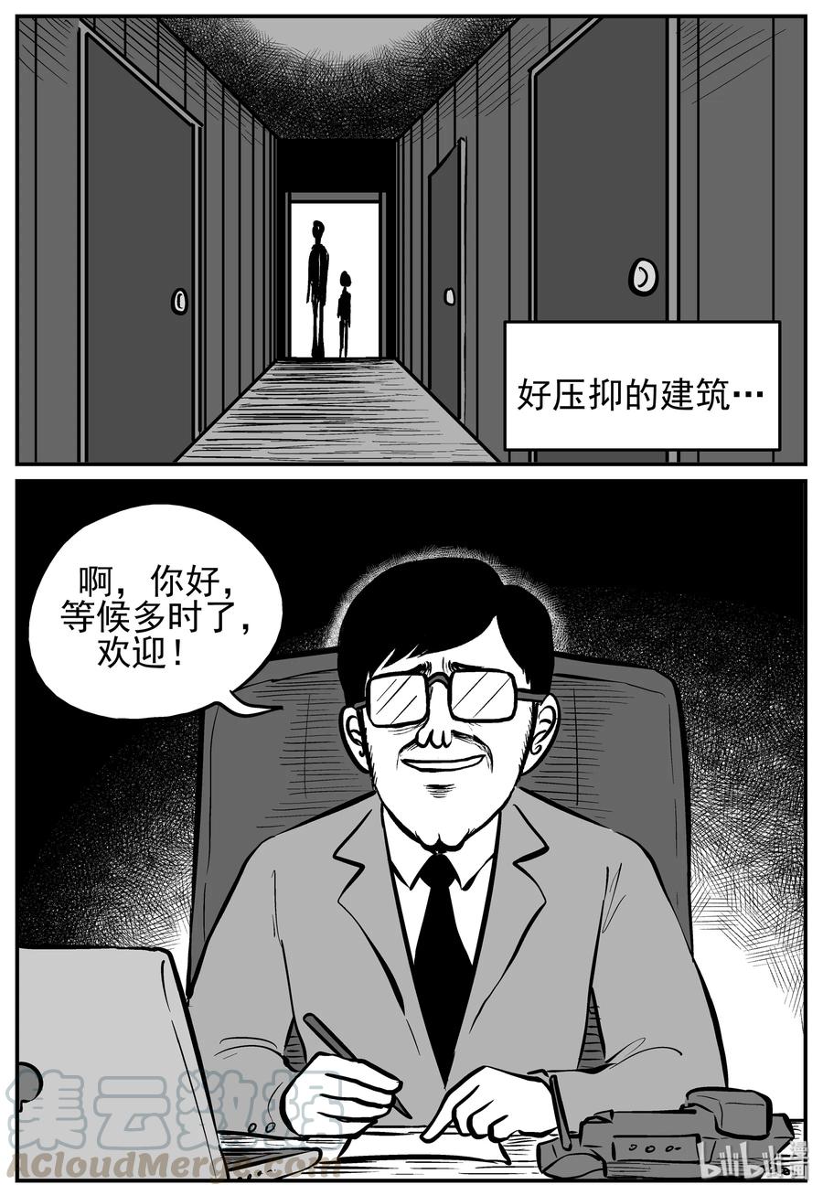 134 无声谷（1）15