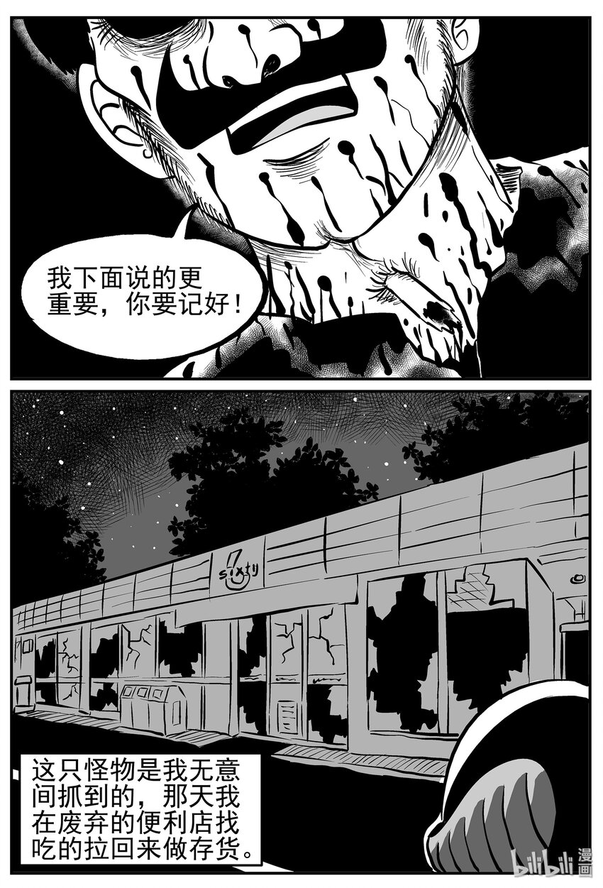013-1 它3（5）14